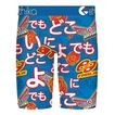 Ethika Staple Underwear