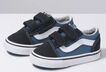 Vans Old Skool V Shoe - Toddler